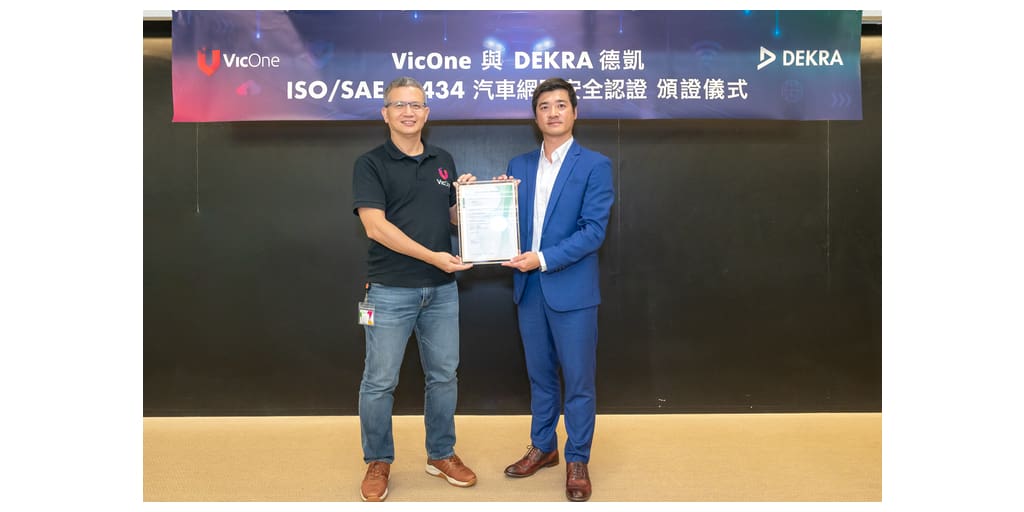 VicOne achieves DEKRA ISO/SAE 21434 automotive cybersecurity certification, elevating integrated services to international level